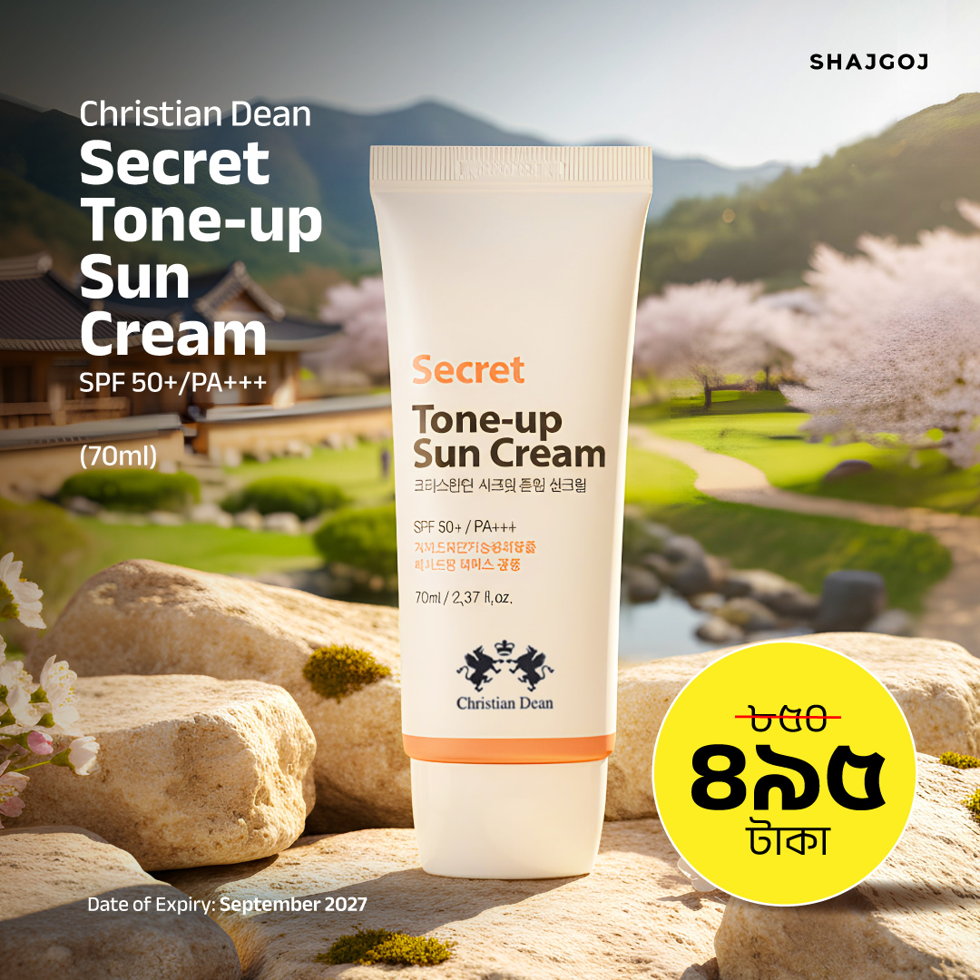 Christian Dean Secret Tone Up Sun Cream